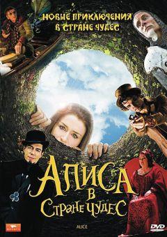 Сериал Алиса в стране чудес(2009)
