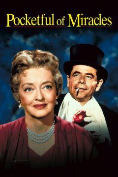 Фильм Пригоршня чудес (1961)