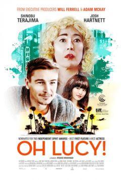 Фильм О, Люси! (2017)
