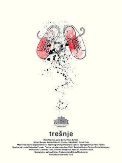 Фильм Вишня (2017)