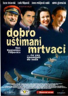 Фильм Хорошо выглядящие трупы (2005)