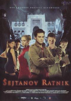 Фильм Воин Шайтана (2006)