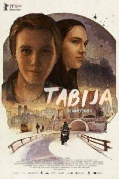 Фильм Белая крепость (2021)