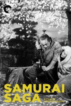 Фильм Самурайская сага (1959)