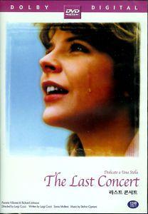 Фильм Посвящается Стелле (1976)