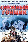 Фильм Снежный гонщик (2001)