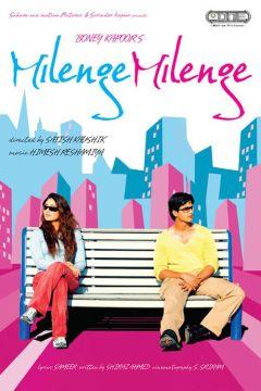 Фильм От судьбы не уйдешь (2010)