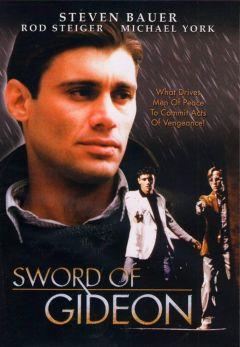Фильм Меч Гидеона (1986)