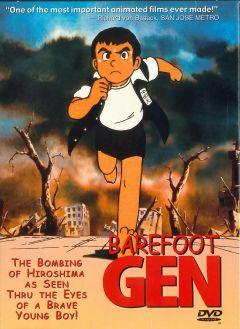 Фильм Босоногий Гэн (1983)