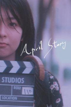 Фильм Апрельская история (1998)