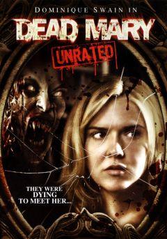 Фильм Кровавый пир (2007)