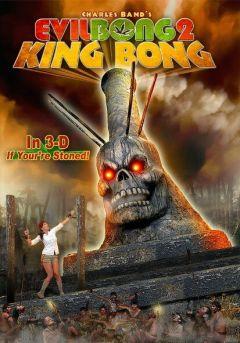 Фильм Зловещий Бонг 2: Король Бонг (2009)