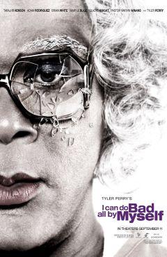 Фильм Мои собственные ошибки (2009)