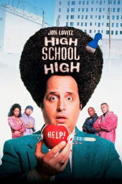 Фильм Учитель и чудовища (1996)