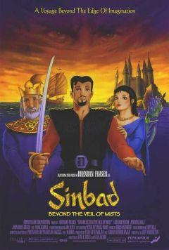 Фильм Синбад: Завеса туманов (2000)