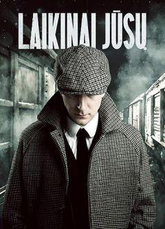 Фильм Временно ваш (2023)