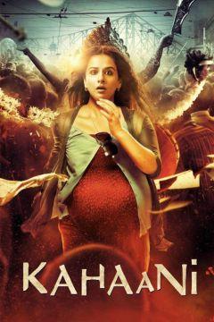 Фильм История (2012)