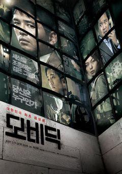 Фильм Моби Дик (2011)