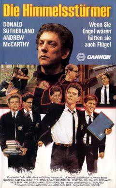 Фильм Да помогут нам небеса! (1985)