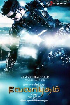 Фильм Велаюдхам (2011)