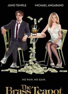Фильм Миллион для чайников (2011)