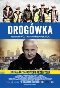 Фильм Дорожный патруль (2012)