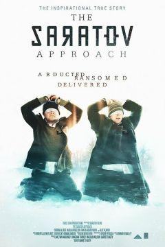 Фильм Саратовский подход (2013)