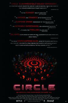 Фильм Круг (2015)