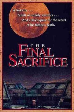Фильм Последняя жертва (1990)
