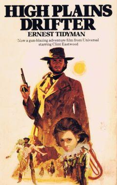 Фильм Бродяга высокогорных равнин (1973)