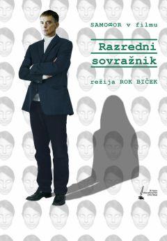 Фильм Враг класса (2013)