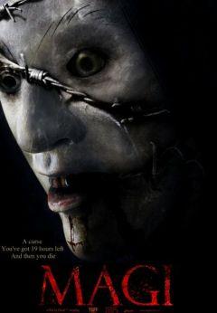 Фильм Мэджи (2016)