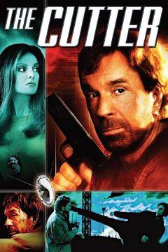 Фильм Тени прошлого (2005)