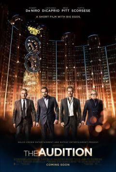 Фильм Пробы (2015)