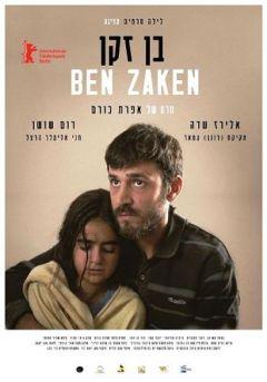 Фильм Бен Закен (2014)