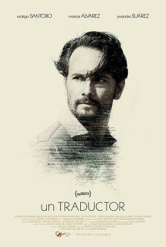 Фильм Переводчик (2018)