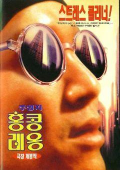 Фильм Из темноты (1995)