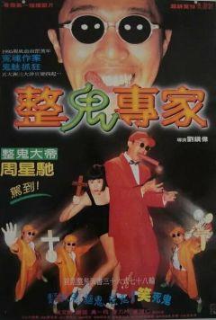Фильм Из темноты (1995)