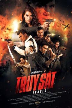 Фильм Охота (2016)