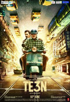 Фильм Трое (2016)