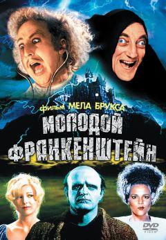 Фильм Молодой Франкенштейн (1974)