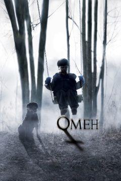 Фильм Омен (2006)