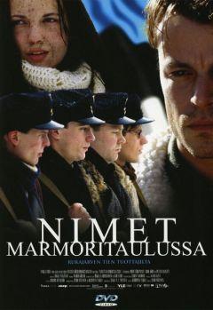 Фильм Имена в граните (2002)