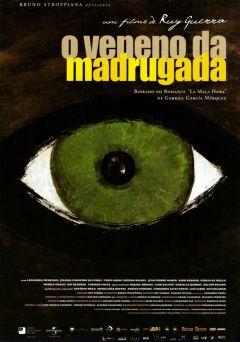 Фильм Недобрый час (2005)