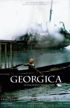 Фильм Георгики (1998)