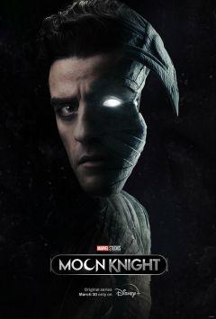 Сериал Лунный рыцарь (2022)