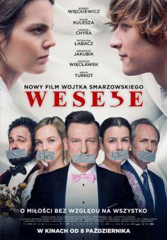 Фильм Свадьба (2021)