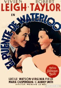 Фильм Мост Ватерлоо (1940)