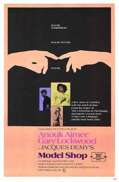 Фильм Ателье моделей (1969)