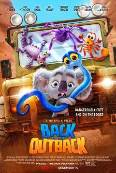 Фильм Дорога домой (2021)